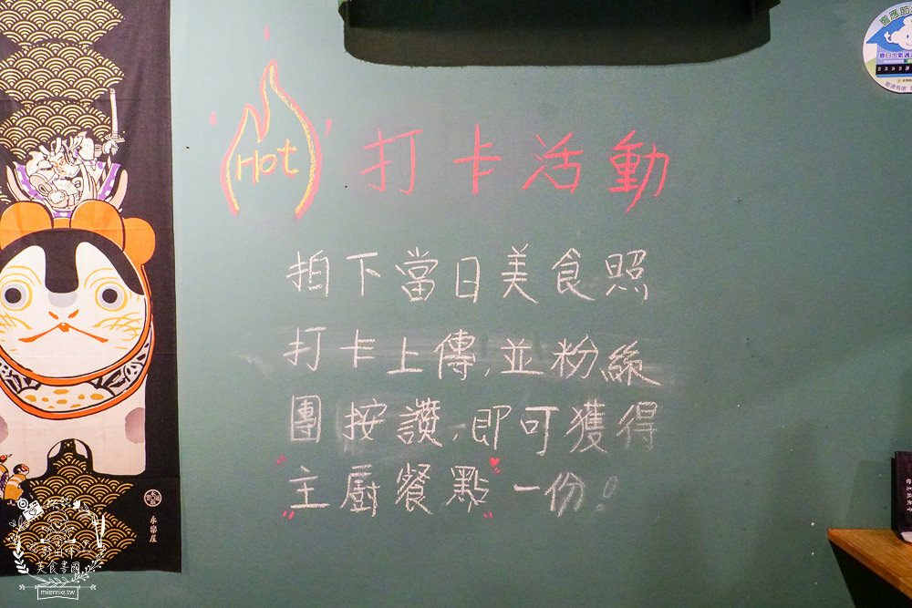 高雄[築田日式創意料理居酒屋]醬漬鮭魚卵丼超人氣銷魂必點!滿滿的鮭魚卵多到看不見米飯?