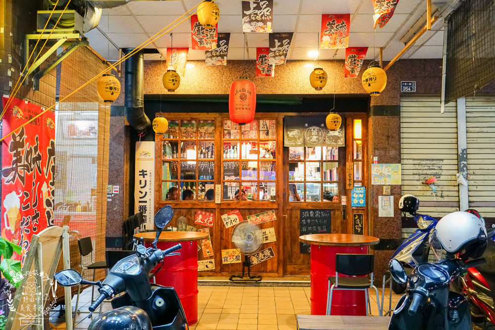 高雄[築田日式創意料理居酒屋]醬漬鮭魚卵丼超人氣銷魂必點!滿滿的鮭魚卵多到看不見米飯?