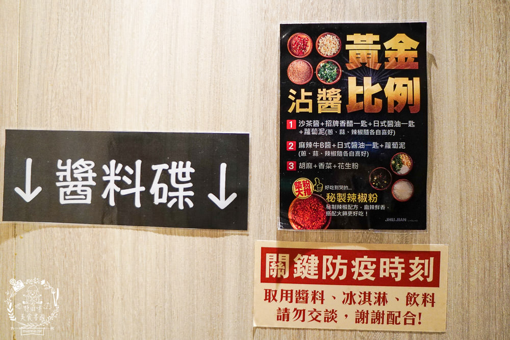 高雄[築間幸福鍋物]文山特區營業到凌晨4點的人氣鍋物?凌晨還有人在候位?