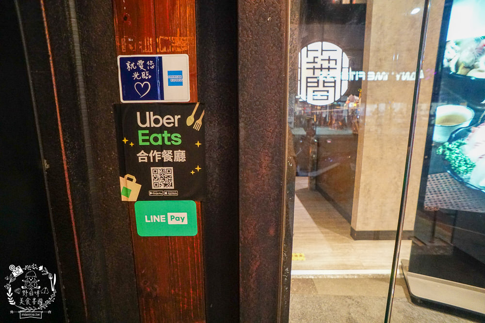 高雄[築間幸福鍋物]文山特區營業到凌晨4點的人氣鍋物?凌晨還有人在候位 