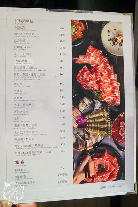 高雄[築間幸福鍋物]文山特區營業到凌晨4點的人氣鍋物?凌晨還有人在候位?