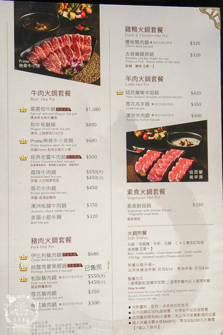 高雄[築間幸福鍋物]文山特區營業到凌晨4點的人氣鍋物?凌晨還有人在候位?