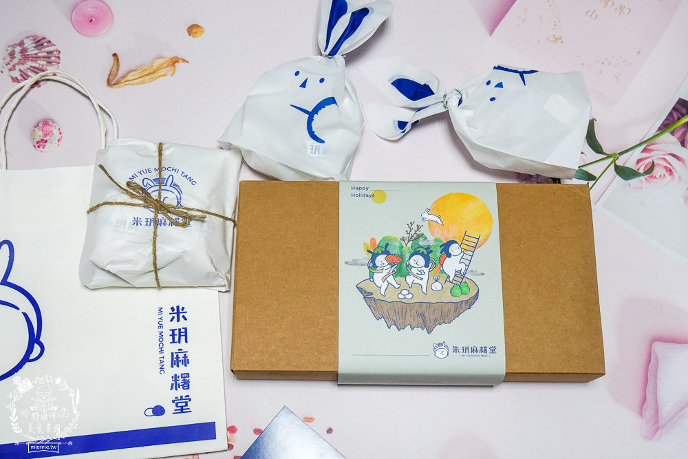 高雄米玥麻糬堂|台中來的超人氣排隊麻糬!試營運天天完售?可愛兔袋+藥袋超少女心der~