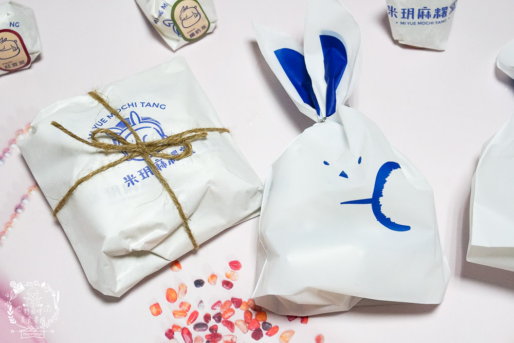 高雄米玥麻糬堂|台中來的超人氣排隊麻糬!試營運天天完售?可愛兔袋+藥袋超少女心der~