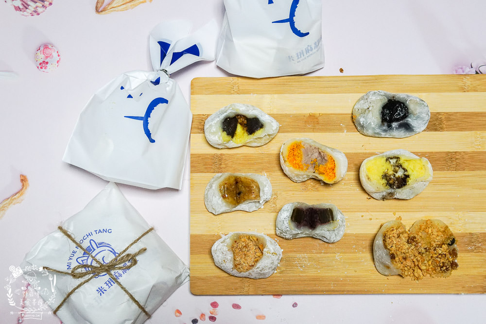 高雄米玥麻糬堂|台中來的超人氣排隊麻糬!試營運天天完售?可愛兔袋+藥袋超少女心der~