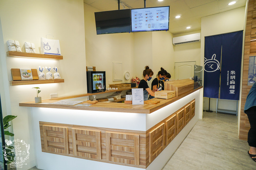 高雄米玥麻糬堂|台中來的超人氣排隊麻糬!試營運天天完售?可愛兔袋+藥袋超少女心der~