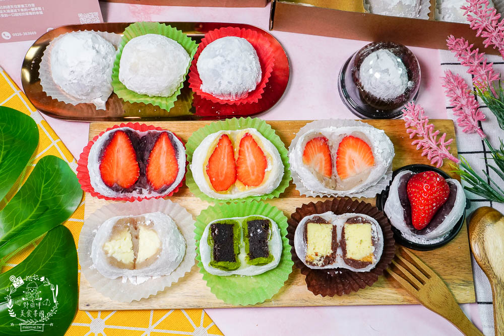 高雄[紅斗泥草莓大福]限定三個月的超吸睛的人氣檳榔草莓大福?口味繽紛的草莓大福+乳酪口味濃郁香甜