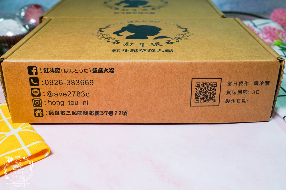 高雄[紅斗泥草莓大福]限定三個月的超吸睛的人氣檳榔草莓大福?口味繽紛的草莓大福+乳酪口味濃郁香甜