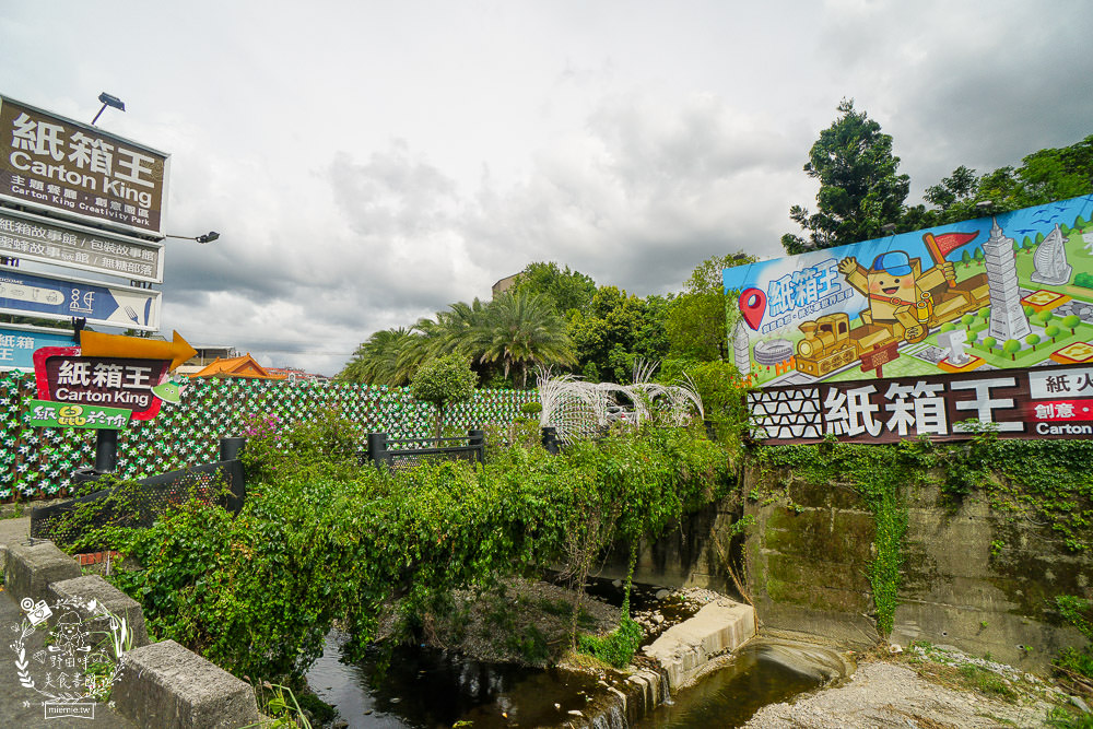 [台中山城三天兩夜遊]踏青賞花+品嘗在地夯美食+享受美人湯的溫泉之旅