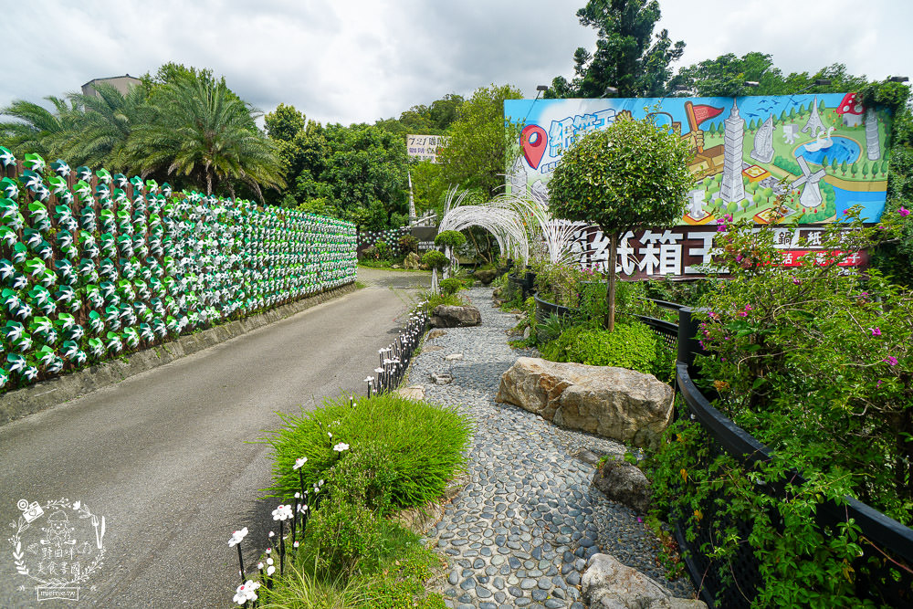 [台中山城三天兩夜遊]踏青賞花+品嘗在地夯美食+享受美人湯的溫泉之旅