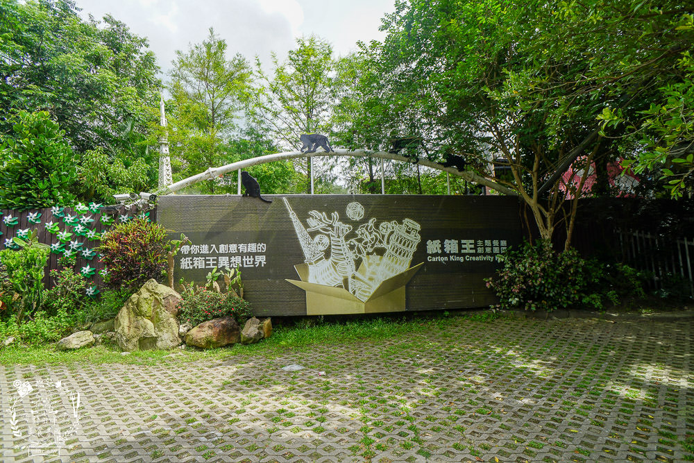 [台中山城三天兩夜遊]踏青賞花+品嘗在地夯美食+享受美人湯的溫泉之旅