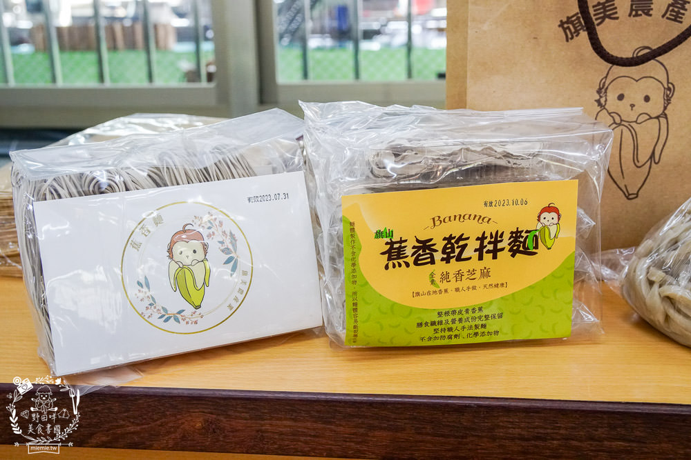 高雄[美濃莊餐廳]超澎湃客家特色料理，美濃創意合菜料理逛花海必吃！