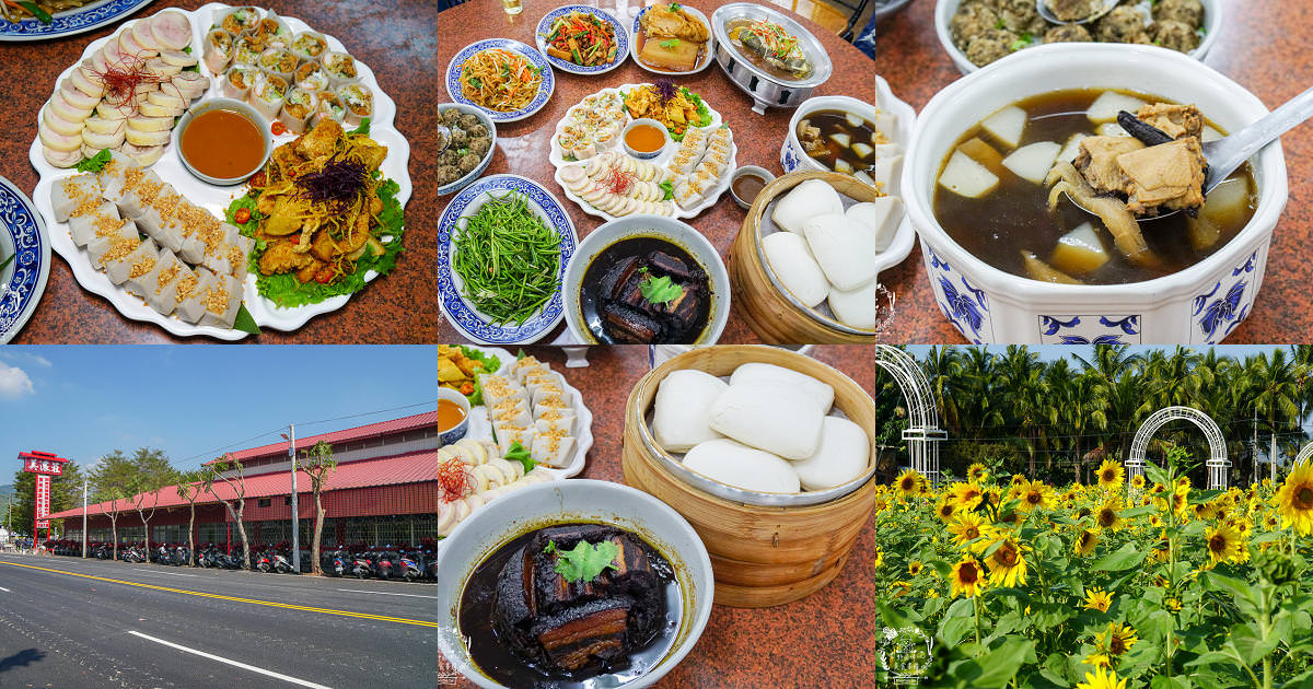 高雄[美濃莊餐廳]超澎湃客家特色料理，美濃創意合菜料理逛花海必吃！