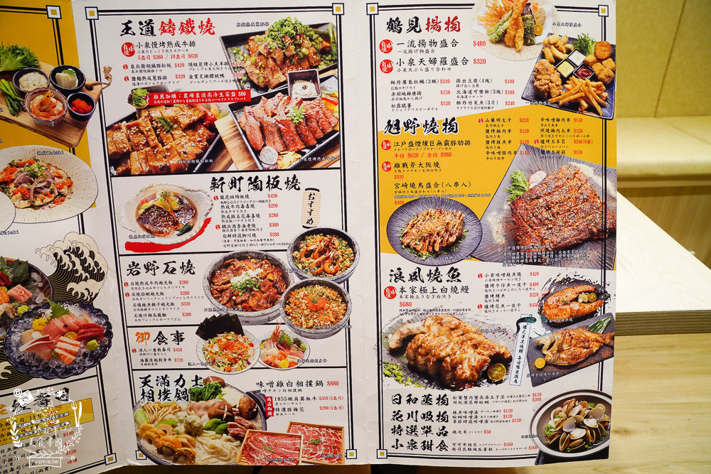 高雄[小泉聚場]超有趣DIY塞到炸開蝦手捲!石燒拌炒香氣濃郁迷人!