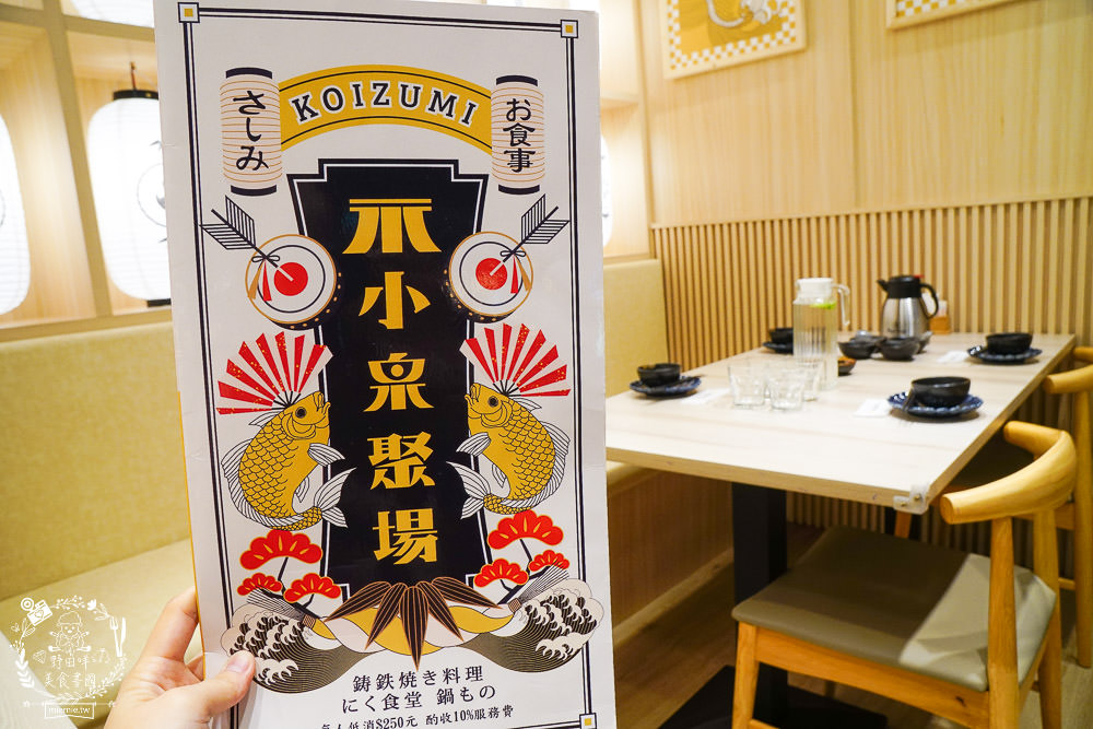 高雄[小泉聚場]超有趣DIY塞到炸開蝦手捲!石燒拌炒香氣濃郁迷人!