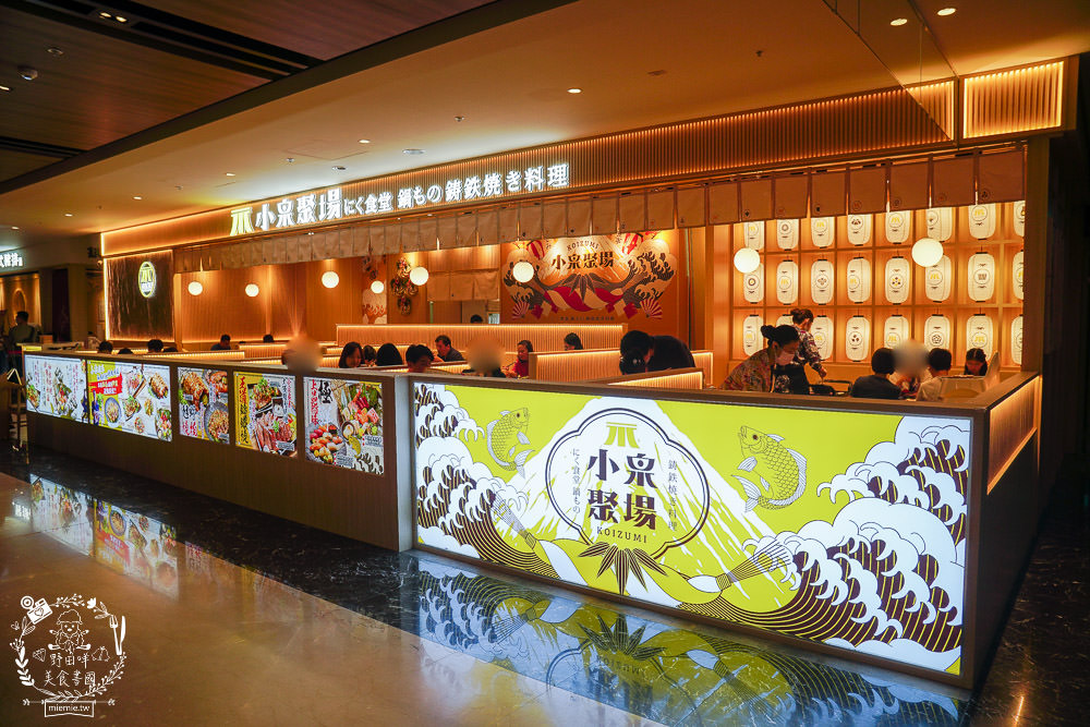 高雄[小泉聚場]超有趣DIY塞到炸開蝦手捲!石燒拌炒香氣濃郁迷人!