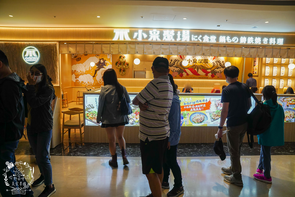 高雄[小泉聚場]超有趣DIY塞到炸開蝦手捲!石燒拌炒香氣濃郁迷人!