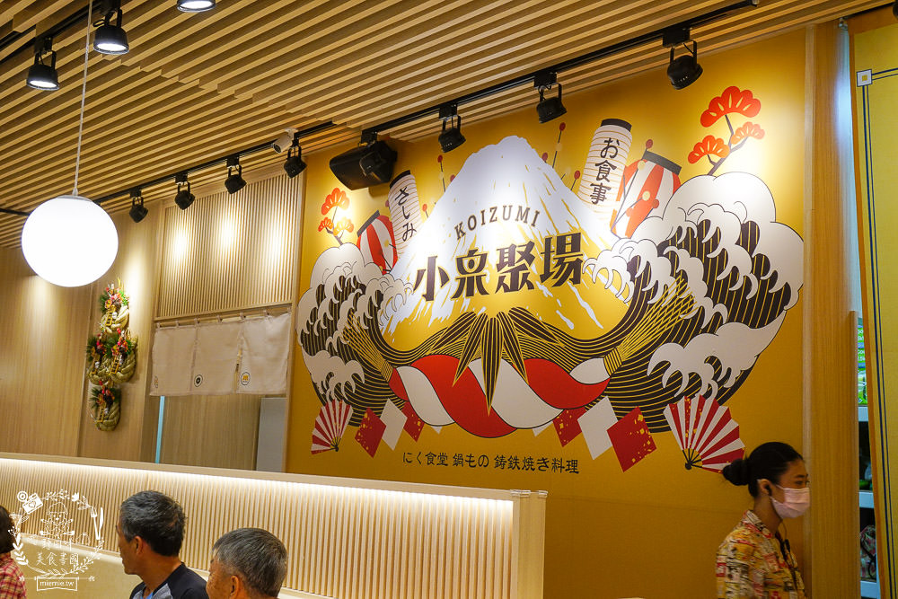 高雄[小泉聚場]超有趣DIY塞到炸開蝦手捲!石燒拌炒香氣濃郁迷人!