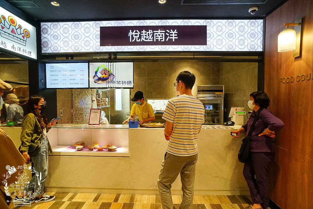 高雄義享天地開幕餐廳美食推薦!55間人氣美食餐廳進駐|全新百貨浩瀚登場|吃喝玩樂一把罩!