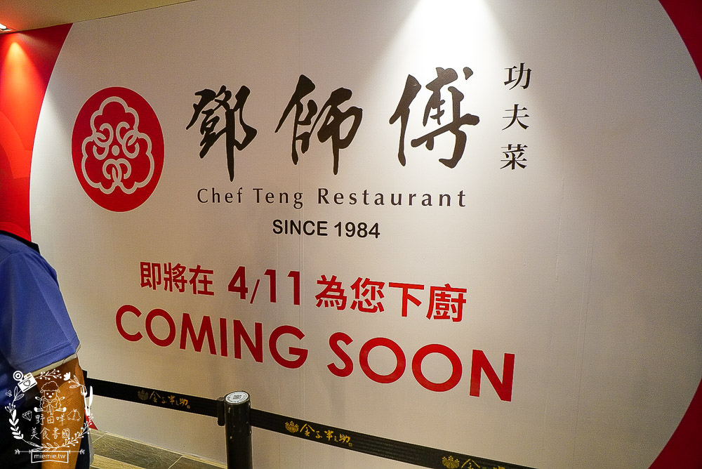 高雄義享天地開幕餐廳美食推薦!55間人氣美食餐廳進駐|全新百貨浩瀚登場|吃喝玩樂一把罩!