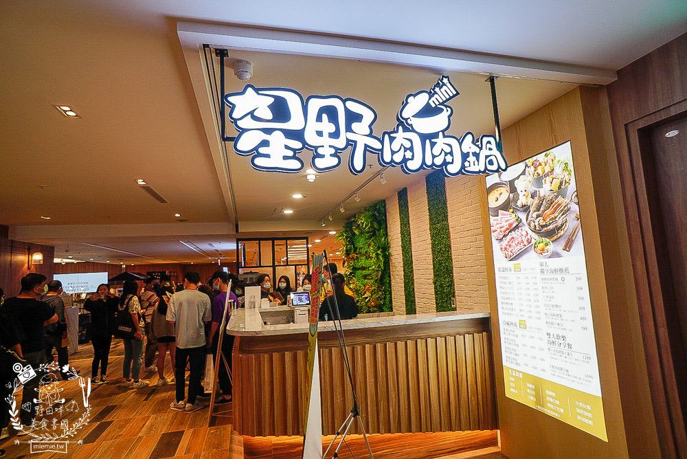 高雄義享天地開幕餐廳美食推薦!55間人氣美食餐廳進駐|全新百貨浩瀚登場|吃喝玩樂一把罩!