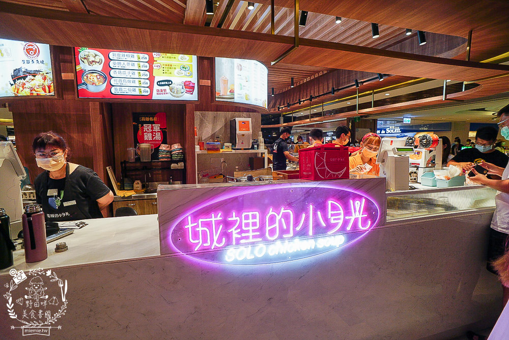 高雄義享天地開幕餐廳美食推薦!55間人氣美食餐廳進駐|全新百貨浩瀚登場|吃喝玩樂一把罩!