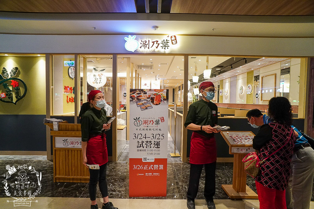 高雄義享天地開幕餐廳美食推薦!55間人氣美食餐廳進駐|全新百貨浩瀚登場|吃喝玩樂一把罩!