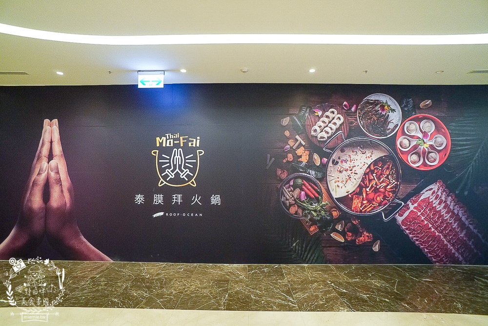 高雄義享天地開幕餐廳美食推薦!55間人氣美食餐廳進駐|全新百貨浩瀚登場|吃喝玩樂一把罩!