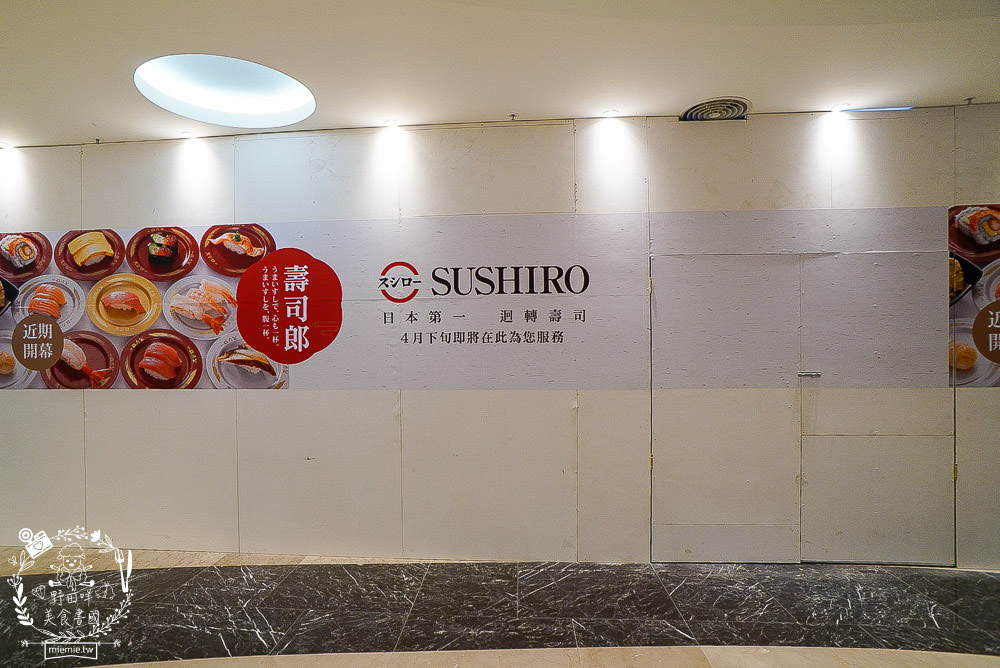 高雄義享天地開幕餐廳美食推薦!55間人氣美食餐廳進駐|全新百貨浩瀚登場|吃喝玩樂一把罩!