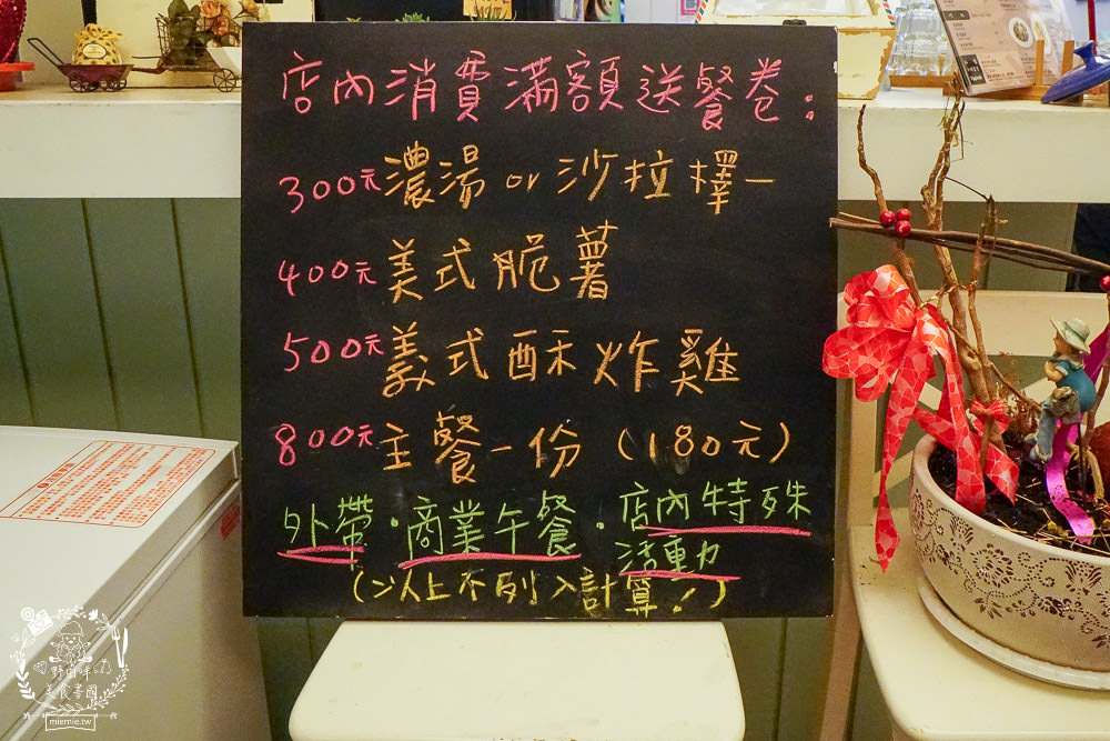 高雄義大利麵推薦[義起走走]蛤蜊多到滿出來的義大利麵x滋味超驚喜的酸溜溜檸檬蝦?!