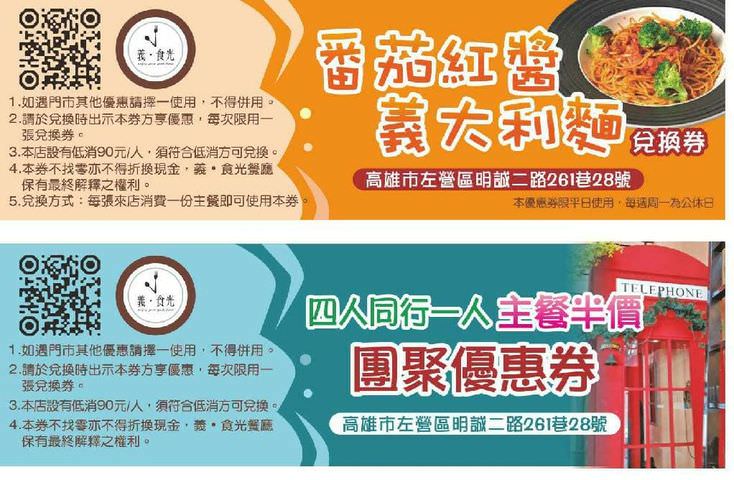 高雄[義食光]走進哈利波特的神祕地窖與英倫電話亭，不用出國就能享受歐洲風情