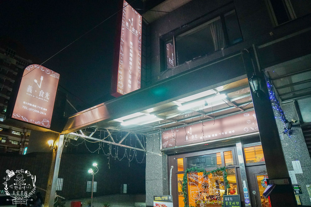 高雄[義食光]走進哈利波特的神祕地窖與英倫電話亭，不用出國就能享受歐洲風情