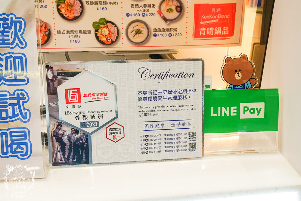 高雄[肯啃鍋]厚牛乳熬製的香醇牛奶鍋!麻辣牛奶鍋銷魂好喝~