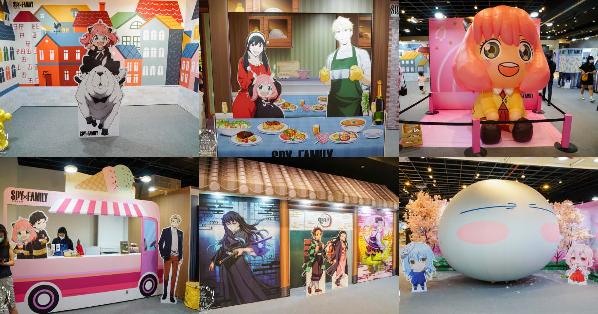 全台首發2.5米安妮亞氣偶翻轉動漫祭免費入場!20大拍照合影區+安妮亞造型冰淇淋? +8款超值禮包,只要680元(限量,售完為止) - 第1張圖 全台首發2.5米安妮亞氣偶翻轉動漫祭免費入場!20大拍照合影區+安妮亞造型冰淇淋? +8款超值禮包,只要680元(限量,售完為止)