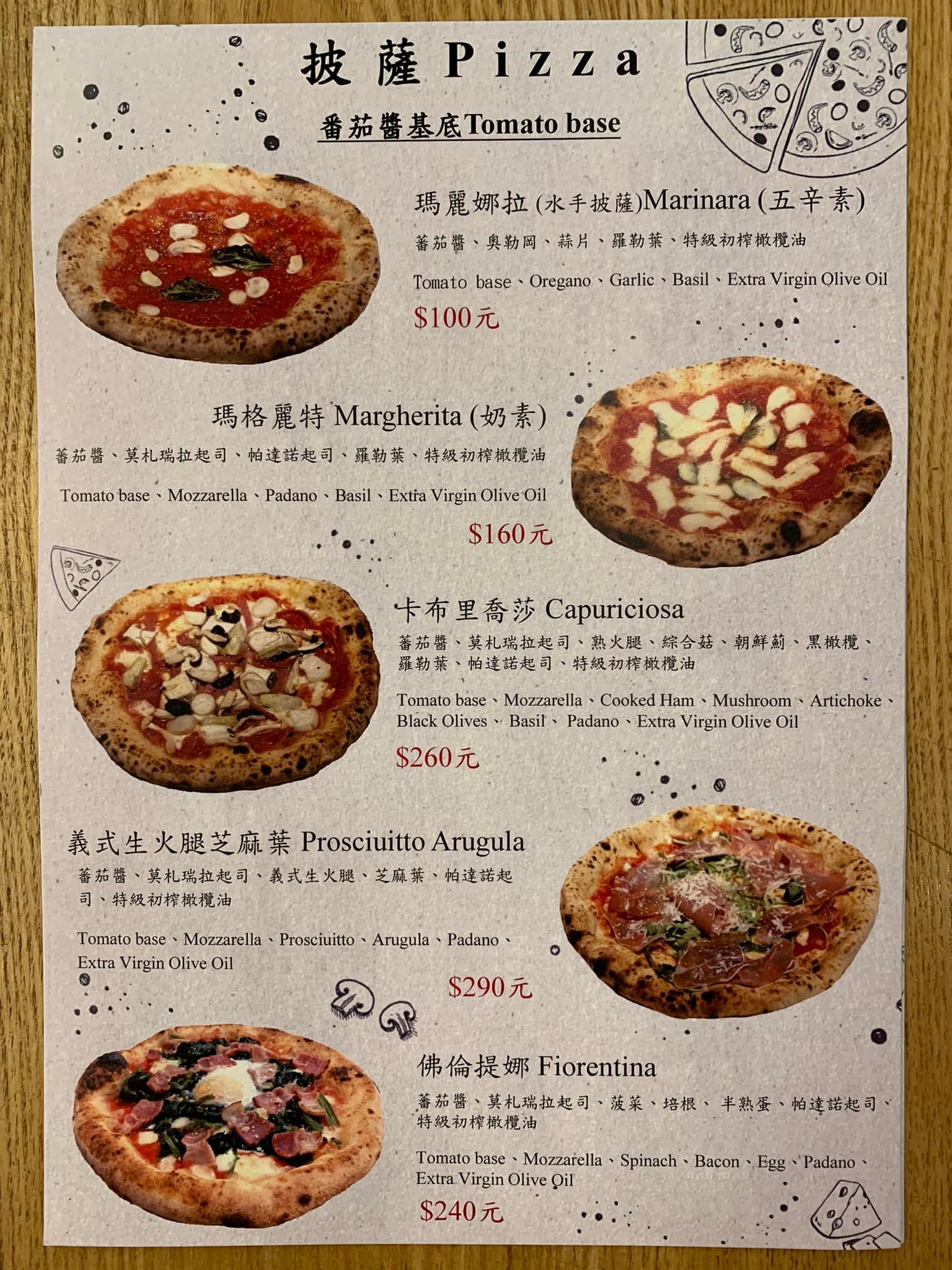 老周披薩Pizzeria da Chou|高雄超人氣正統義式窯烤披薩專賣店!超獨特披薩餃銷魂推薦!