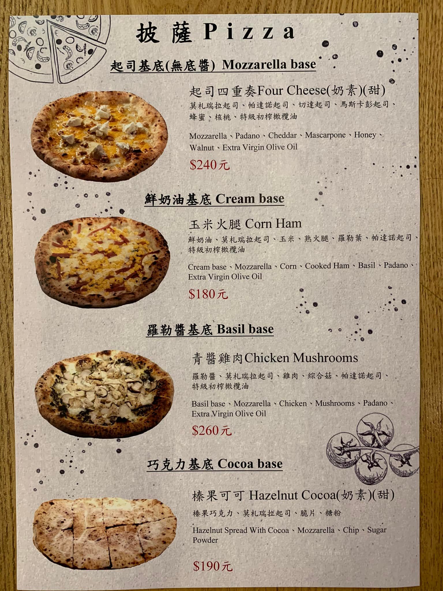 老周披薩Pizzeria da Chou|高雄超人氣正統義式窯烤披薩專賣店!超獨特披薩餃銷魂推薦!
