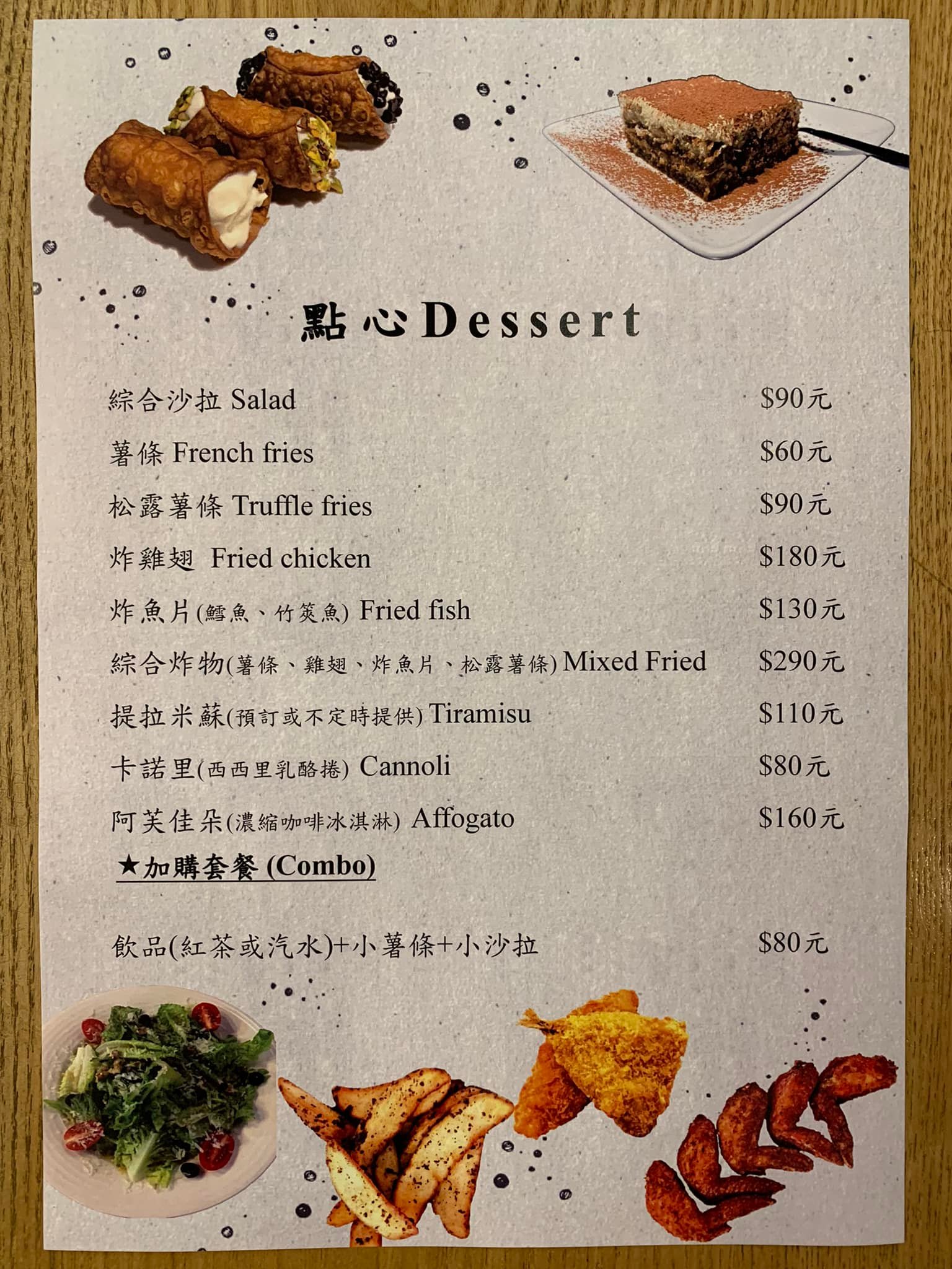 老周披薩Pizzeria da Chou|高雄超人氣正統義式窯烤披薩專賣店!超獨特披薩餃銷魂推薦!