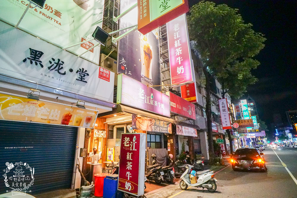 高雄[老江紅茶牛奶]高雄宵夜推薦!綠豆露+綠豆牛奶70年從未變過的經典滋味必喝推薦!