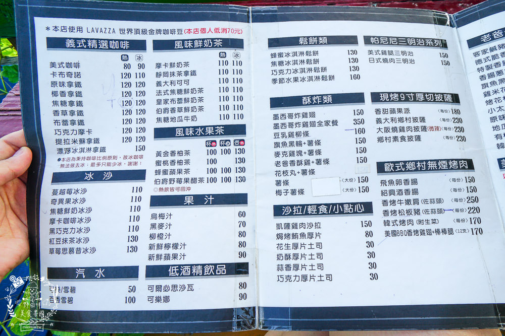 高雄景觀咖啡廳[老爸機場咖啡]免門票低消只要70元就能盡情欣賞飛機起落的美景風光!