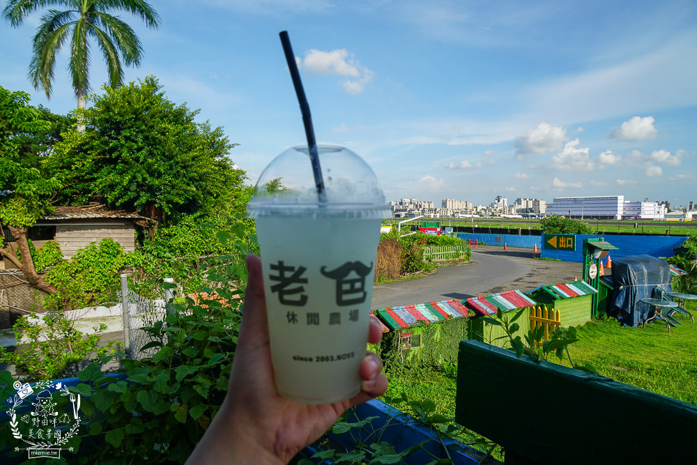 高雄景觀咖啡廳[老爸機場咖啡]免門票低消只要70元就能盡情欣賞飛機起落的美景風光!