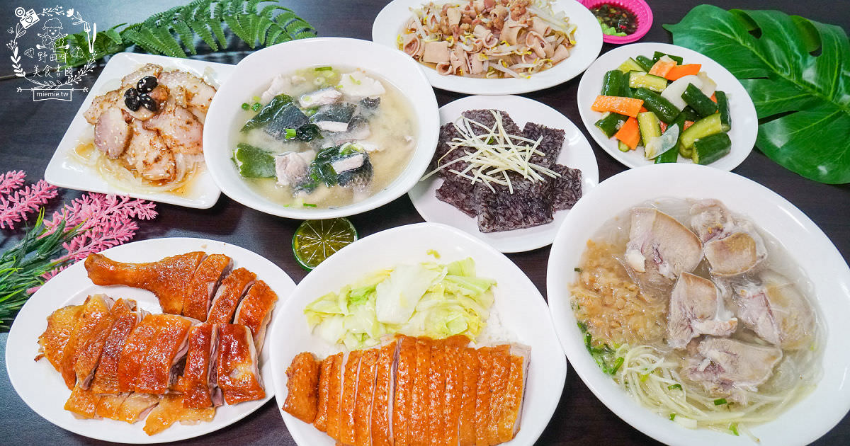 高雄[老爺美食館]鳳山隱藏版鴨肉飯!焦糖燻鴨+香茅煎肉饕客必點!超平價又特別的高雄小吃!