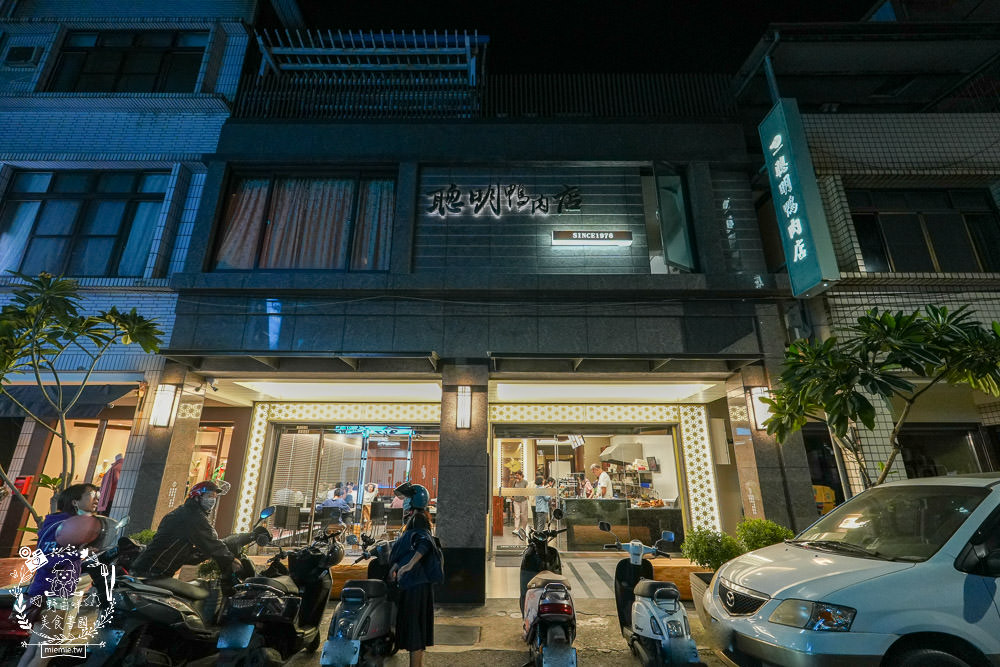 高雄鴨肉飯推薦[聰明鴨肉店]號稱鴨肉界LV的40年老店!推出真空鴨肉包裝送禮自用兩相宜!