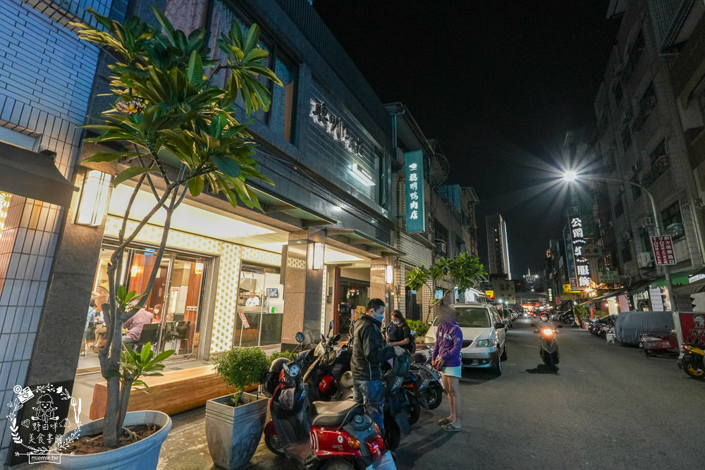 高雄鴨肉飯推薦[聰明鴨肉店]號稱鴨肉界LV的40年老店!推出真空鴨肉包裝送禮自用兩相宜!