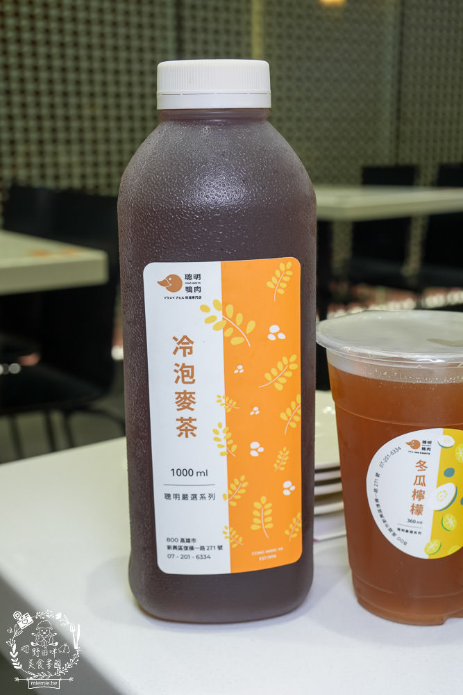 高雄鴨肉飯推薦[聰明鴨肉店]號稱鴨肉界LV的40年老店!推出真空鴨肉包裝送禮自用兩相宜!