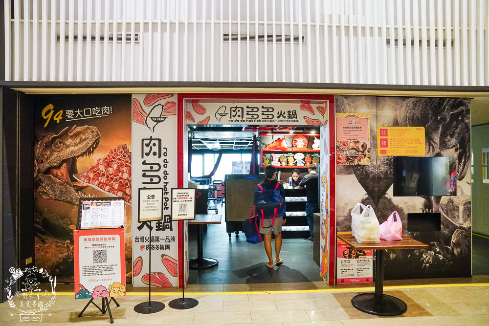 高雄肉多多火鍋推出防疫2.0經濟套餐限定 5折!4人餐均價才175元?肉肉多到吃不完?