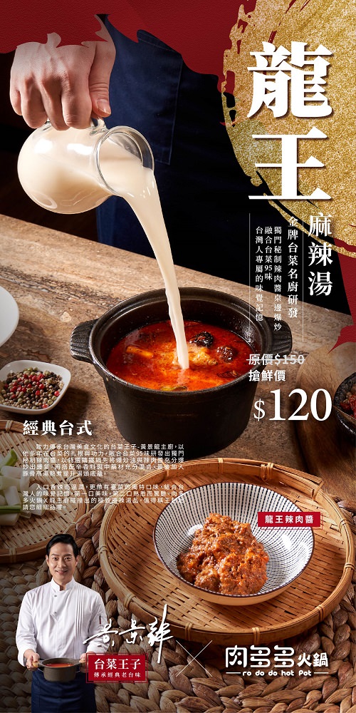 全台最大火鍋集團排隊宵夜名店[肉多多火鍋仁雄店]霸氣海鮮主餐+浮誇肉蛋糕好吃又好拍