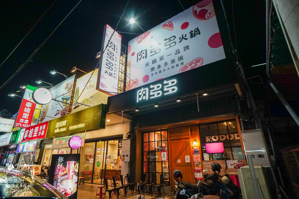 全台最大火鍋集團排隊宵夜名店[肉多多火鍋仁雄店]霸氣海鮮主餐+浮誇肉蛋糕好吃又好拍