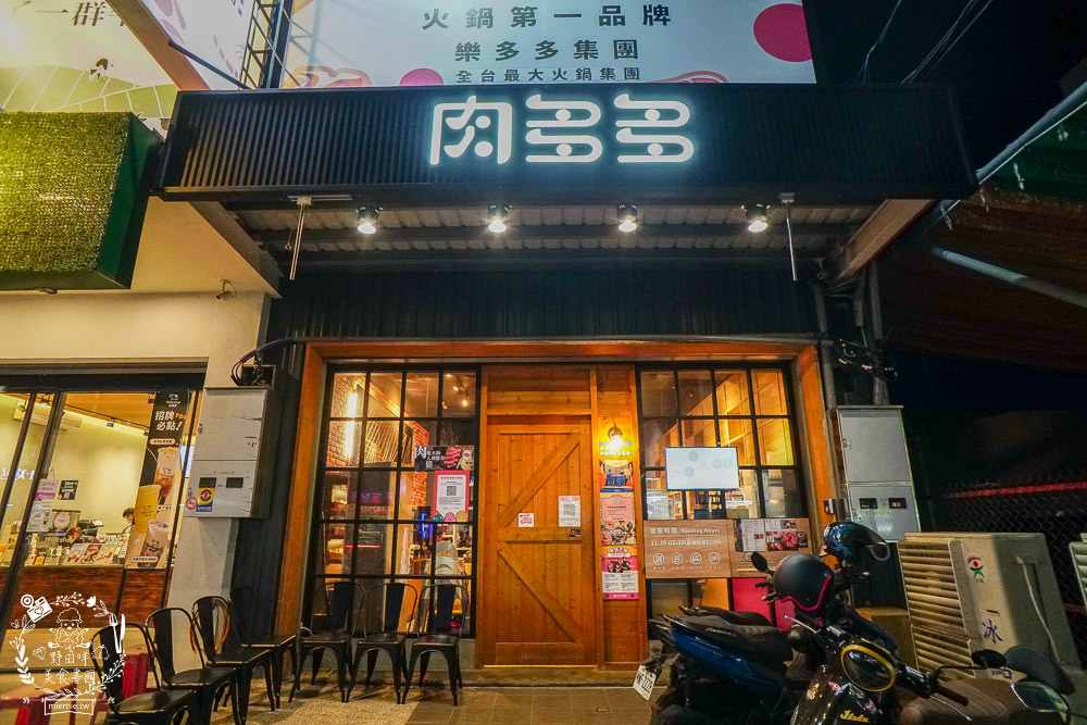 全台最大火鍋集團排隊宵夜名店[肉多多火鍋仁雄店]霸氣海鮮主餐+浮誇肉蛋糕好吃又好拍