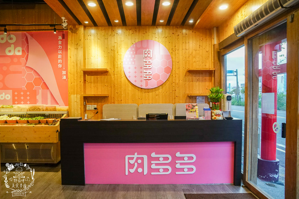 肉多多火鍋超值4.9折外帶餐!火鍋第一品牌 2022「樂多多集團」最歡樂最大火鍋集團!限量贈送海尼根啤酒0.0零酒精?