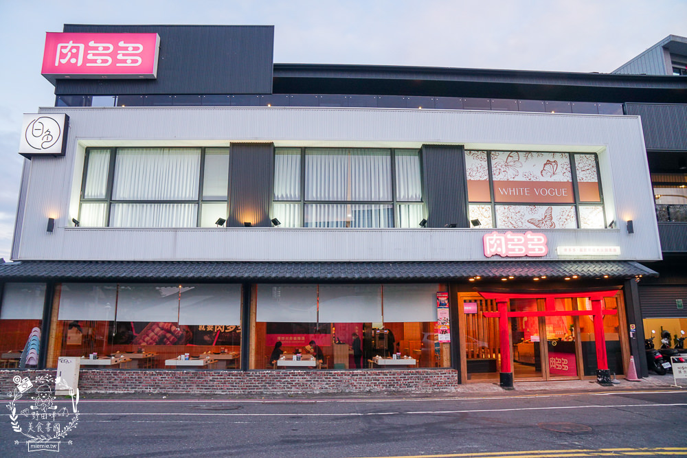 肉多多火鍋超值4.9折外帶餐!火鍋第一品牌 2022「樂多多集團」最歡樂最大火鍋集團!限量贈送海尼根啤酒0.0零酒精?